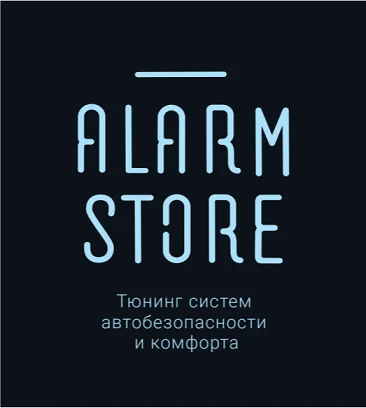 AlarmStore