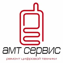 АМТ Сервис