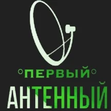 Первый антенный магазин