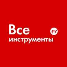 ВсеИнструменты.ру, Боровая ул., 8