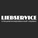 Сервисный центр Либхер-СПС