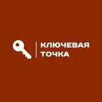 Ключевая точка