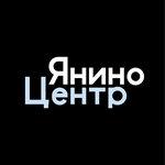 Автосервис Янино центр