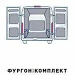 Фургон-Комплект