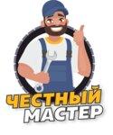 Честный мастер