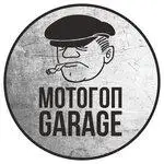 Мотогоп Garage