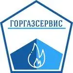 ГорГазСервис