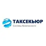 ТакСекьюр