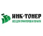 Инк-Тонер