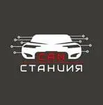 Can станция