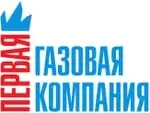 Первая Газовая Компания