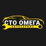 Омега-Авто