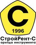 СтройРент С