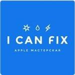 I Can Fix