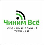 Ремонт техники