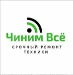 Ремонт техники