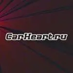 Тюнинг автомобилей CarHeart.ru