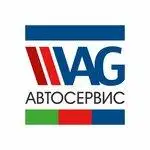 Автосервис Vag