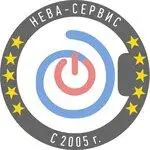 Нева-Сервис