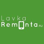 LavkaRemonta.ru, Наличная ул., 49