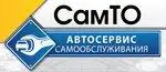 СамТО