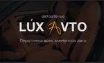 LuxAvto