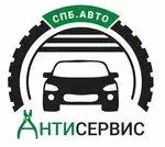 Антисервис