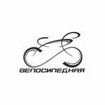 Велосипедная – веломагазин, прокат велосипедов, ремонт велосипедов