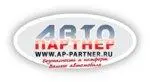 Автопартнер