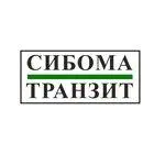 Сибома Транзит