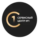 Сервисный центр № 1